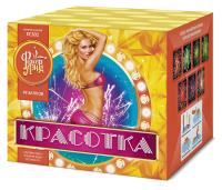 Красотка 49 Салют купить #REGION_NAME_DECLINE_PP# | #REGION_TAG_VSTAVKA_TAYT#