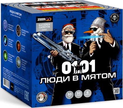 Люди в мятом Батарея салютов купить в Астрахани | astrahan.salutsklad.ru