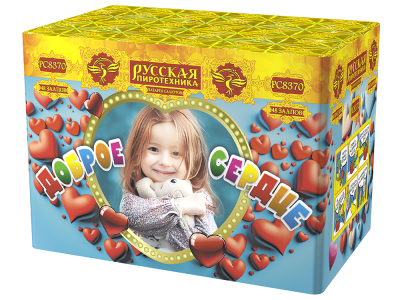 Доброе сердце Батарея салютов купить в Астрахани | astrahan.salutsklad.ru