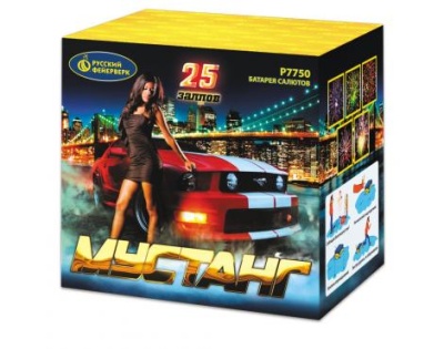 Мустанг Фейерверк купить в Астрахани | astrahan.salutsklad.ru