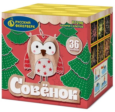 Совёнок Фейерверк купить в Астрахани | astrahan.salutsklad.ru