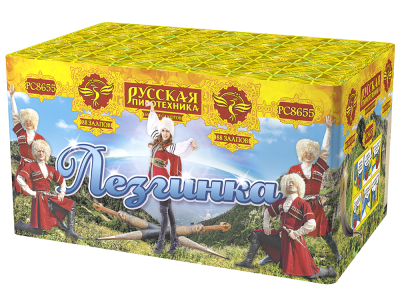 Лезгинка Фейерверк купить в Астрахани | astrahan.salutsklad.ru