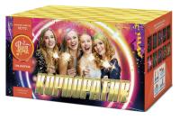 Корпоратив Салют купить в Астрахани | astrahan.salutsklad.ru