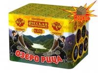 Озеро Рица Батарея салютов купить в Астрахани | astrahan.salutsklad.ru