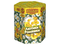 Лютики-Ромашки Фейерверк купить в Астрахани | astrahan.salutsklad.ru