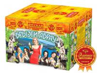 Брызги Абрау Салют купить в Астрахани | astrahan.salutsklad.ru