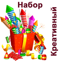 Креативный Набор пиротехники купить в Астрахани | astrahan.salutsklad.ru
