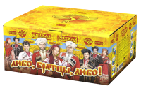 Любо, братцы, любо! Салют купить в Астрахани | astrahan.salutsklad.ru