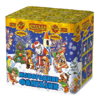 Новогодние фантазии New Салют купить в Астрахани | astrahan.salutsklad.ru