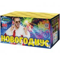 Новогодиус Фейерверк купить в Астрахани | astrahan.salutsklad.ru