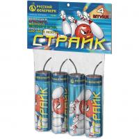 Страйк Петарды купить в Астрахани | astrahan.salutsklad.ru