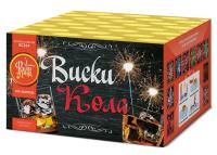 Виски-кола Фейерверк купить в Астрахани | astrahan.salutsklad.ru