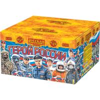 Герой России Фейерверк купить в Астрахани | astrahan.salutsklad.ru