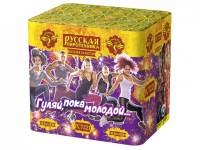 Гуляй, пока молодой Салют купить в Астрахани | astrahan.salutsklad.ru