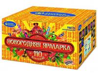 Новогодняя ярмарка Комбинированный Фейерверк купить в Астрахани | astrahan.salutsklad.ru