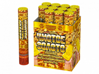 Чистое Золото 30 Пневматическая хлопушка купить в Астрахани | astrahan.salutsklad.ru