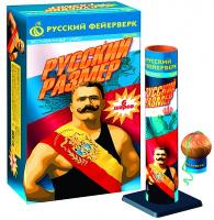 Русский размер Фестивальные шары купить в Астрахани | astrahan.salutsklad.ru