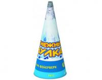 Снежный вулкан Пиротехнический фонтан купить в Астрахани | astrahan.salutsklad.ru