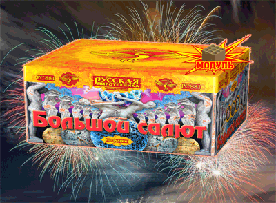 Новая коллекция «Русской пиротехники» уже в продаже Астрахань | astrahan.salutsklad.ru