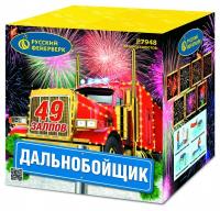 Дальнобойщик Салют купить в Астрахани | astrahan.salutsklad.ru