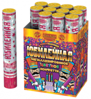 Юбилейная 30 Пневматическая хлопушка купить в Астрахани | astrahan.salutsklad.ru