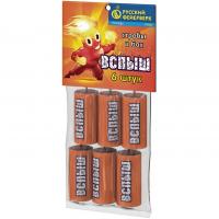 Вспыш Петарды купить в Астрахани | astrahan.salutsklad.ru