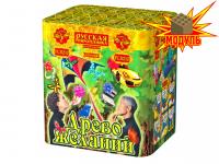 Древо Желаний Батарея салютов купить в Астрахани | astrahan.salutsklad.ru