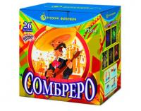 Сомбреро Салют купить в Астрахани | astrahan.salutsklad.ru