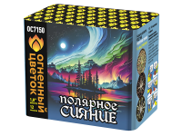 Полярное сияние Фейерверк купить в Астрахани | astrahan.salutsklad.ru