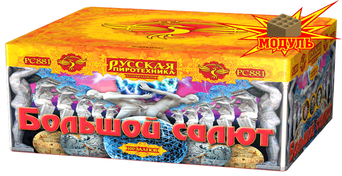 Новая коллекция «Русской пиротехники» уже в продаже Астрахань 