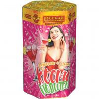 Космополитен Фонтан салют купить в Астрахани | astrahan.salutsklad.ru