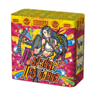 Дерзкая девчонка Фонтан фейерверк купить в Астрахани | astrahan.salutsklad.ru