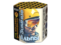 Зимние Альпы Батарея салютов купить в Астрахани | astrahan.salutsklad.ru