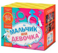 Мальчик или девочка Д Салют купить в Астрахани | astrahan.salutsklad.ru