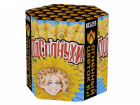 Подсолнухи Салют купить в Астрахани | astrahan.salutsklad.ru