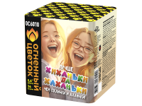 Хиханьки да Хахоньки Батарея салютов купить в Астрахани | astrahan.salutsklad.ru