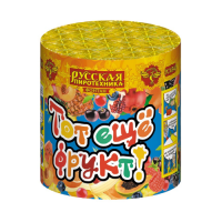 Тот еще фрукт! Фонтан пиротехнический купить в Астрахани | astrahan.salutsklad.ru