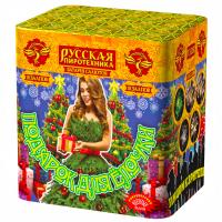 Подарок для ёлочки Фейерверк купить в Астрахани | astrahan.salutsklad.ru