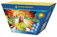 Заря востока Дневной фейерверк купить в Астрахани | astrahan.salutsklad.ru