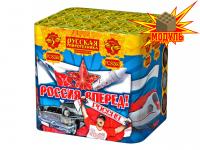 Россия, вперед! Батарея салютов купить в Астрахани | astrahan.salutsklad.ru