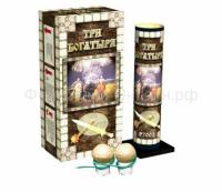 Три богатыря Фестивальные шары купить в Астрахани | astrahan.salutsklad.ru