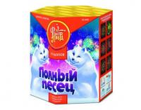 Полный песец Фейерверк купить в Астрахани | astrahan.salutsklad.ru