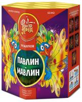 Павлин-мавлин Батарея салютов купить в Астрахани | astrahan.salutsklad.ru