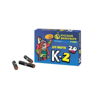 К-2 Петарды купить в Астрахани | astrahan.salutsklad.ru