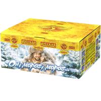 Ой,мороз,мороз Фейерверк купить в Астрахани | astrahan.salutsklad.ru