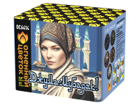 Джума Мубарак! С Благословенной пятницей! Фейерверк купить в Астрахани | astrahan.salutsklad.ru