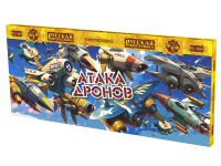 Атака дронов Летающие фейерверки купить в Астрахани | astrahan.salutsklad.ru