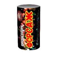 Форсаж Фонтан пиротехнический купить в Астрахани | astrahan.salutsklad.ru