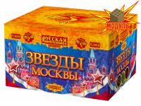 Звезды Москвы Салют купить в Астрахани | astrahan.salutsklad.ru