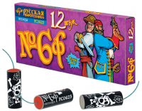 Петарды Команда корсара Моргана 6ф Петарды купить в Астрахани | astrahan.salutsklad.ru